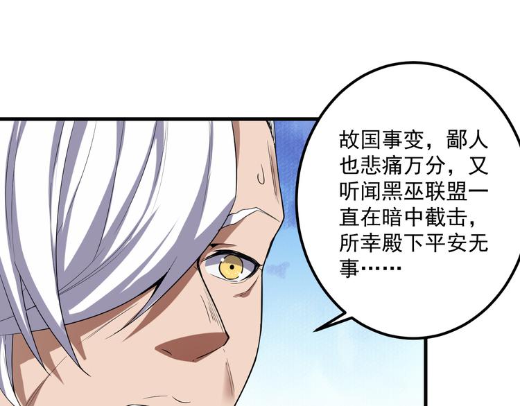 第8话 临海城主人(1/2)-第8话