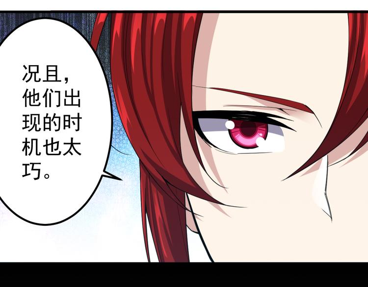 第8话 临海城主人(1/2)-第8话