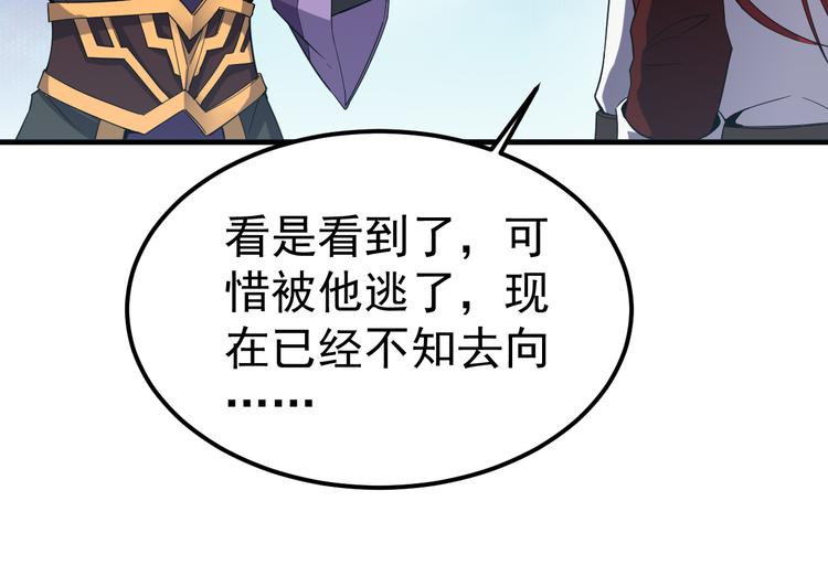 第10话 城隍庙(1/2)-第10话