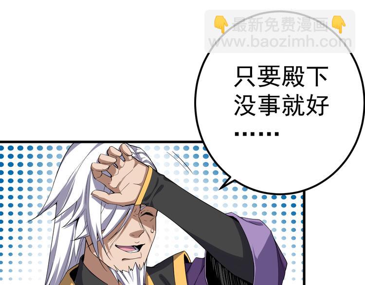 第10话 城隍庙(1/2)-第10话