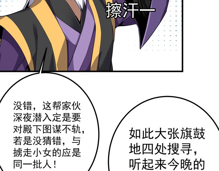 第10话 城隍庙(1/2)-第10话