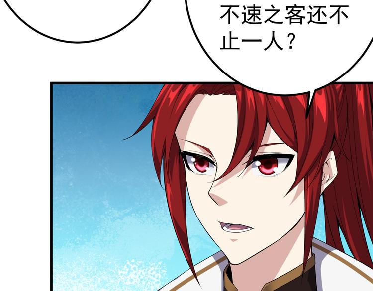 第10话 城隍庙(1/2)-第10话