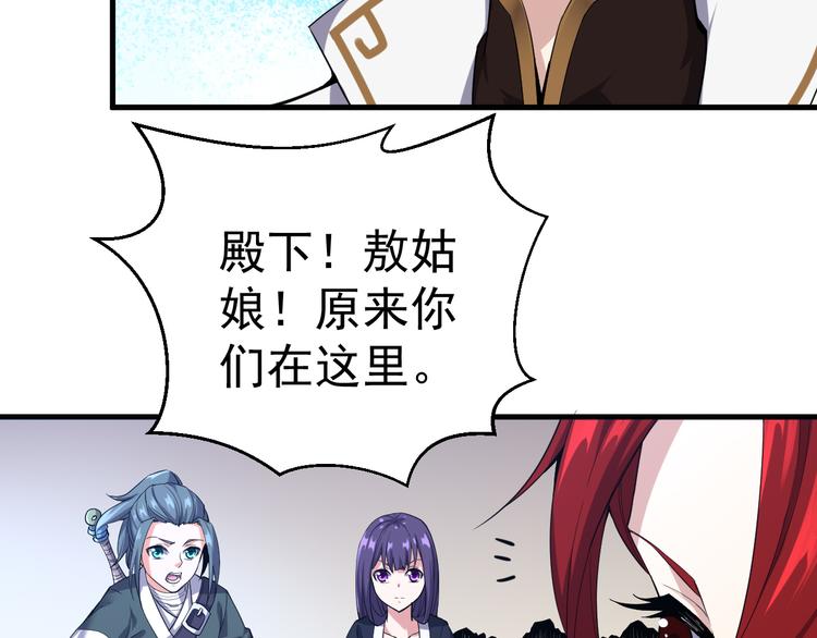 第10话 城隍庙(1/2)-第10话