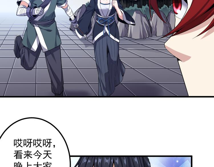 第10话 城隍庙(1/2)-第10话