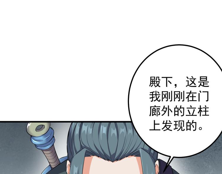 第10话 城隍庙(1/2)-第10话