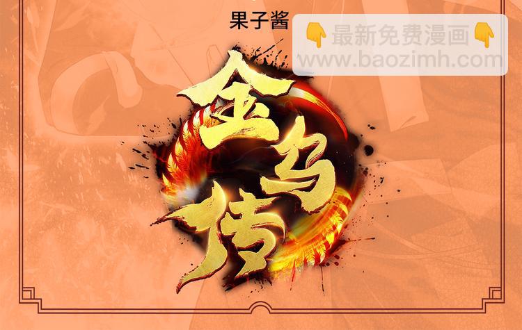 第10话 城隍庙(1/2)-第10话