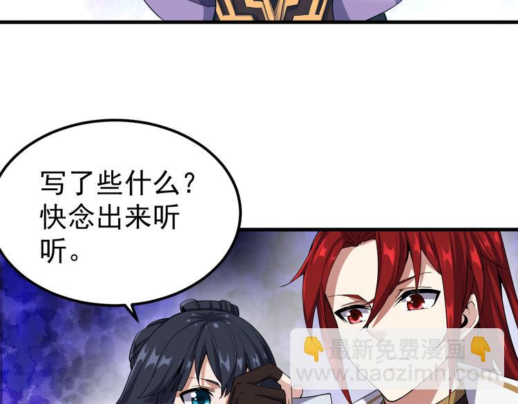 第10话 城隍庙(1/2)-第10话