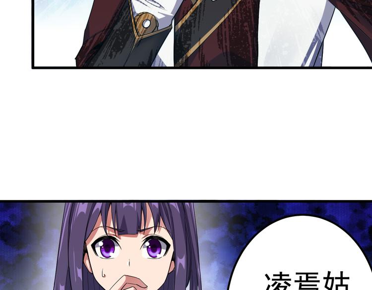 第10话 城隍庙(1/2)-第10话