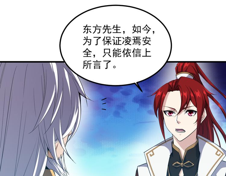 第10话 城隍庙(1/2)-第10话