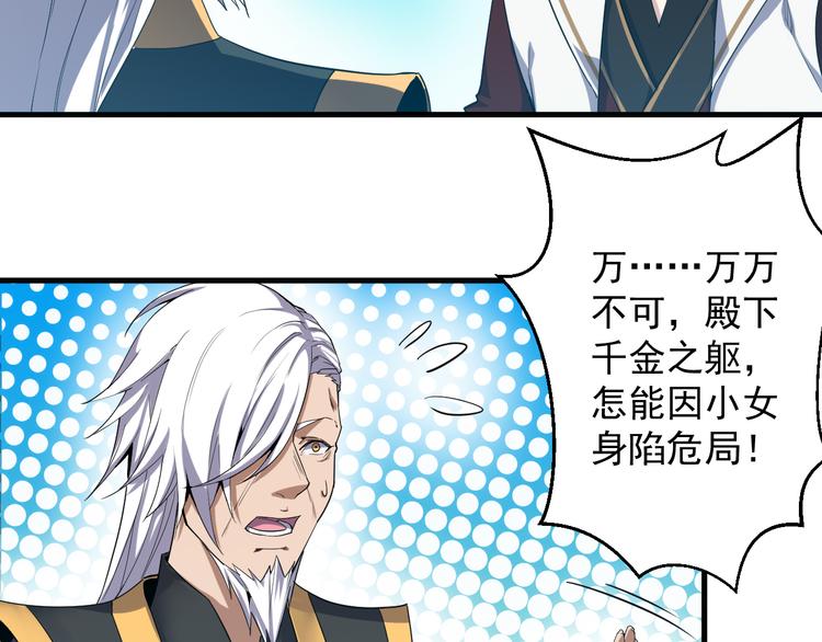 第10话 城隍庙(1/2)-第10话