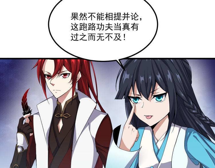 第10话 城隍庙(1/2)-第10话