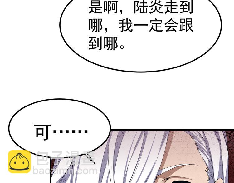 第10话 城隍庙(1/2)-第10话