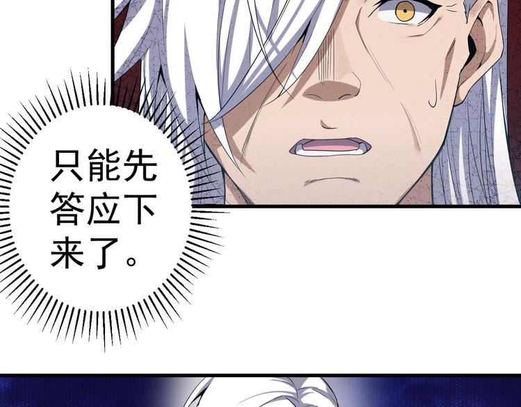 第10话 城隍庙(1/2)-第10话