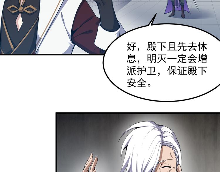 第10话 城隍庙(1/2)-第10话