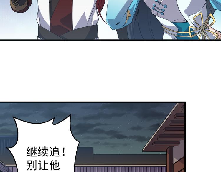 第10话 城隍庙(1/2)-第10话