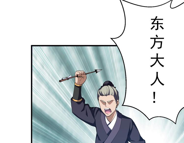 第10话 城隍庙(1/2)-第10话