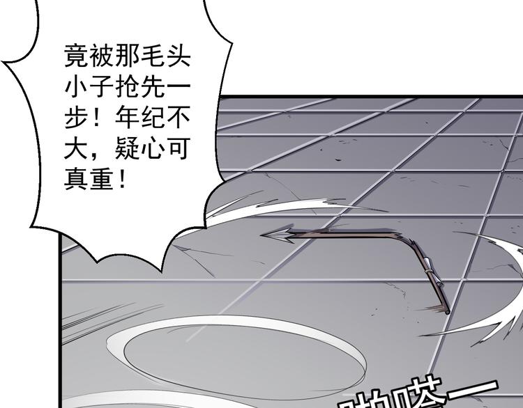 第10话 城隍庙(1/2)-第10话