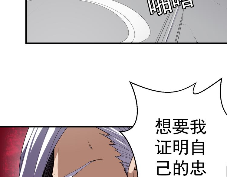 第10话 城隍庙(1/2)-第10话