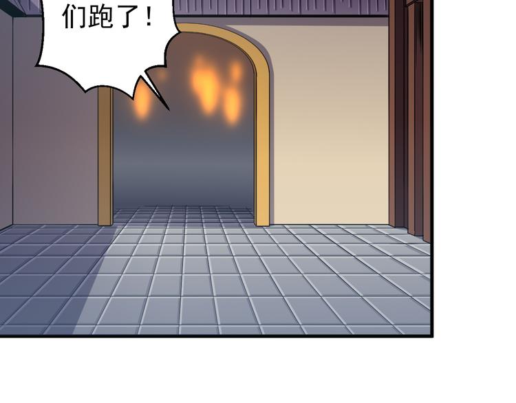 第10话 城隍庙(1/2)-第10话