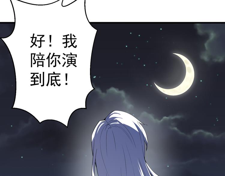 第10话 城隍庙(1/2)-第10话