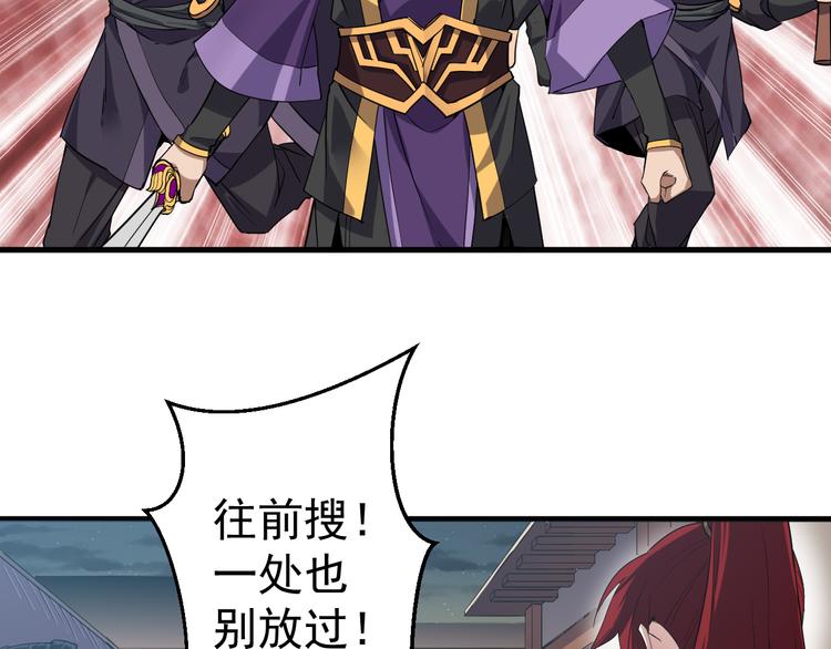 第10话 城隍庙(1/2)-第10话