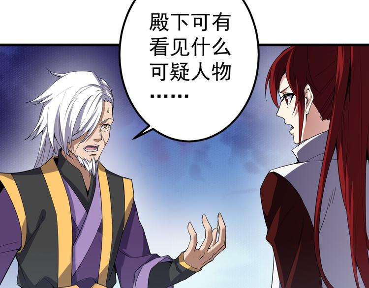 第10话 城隍庙(1/2)-第10话