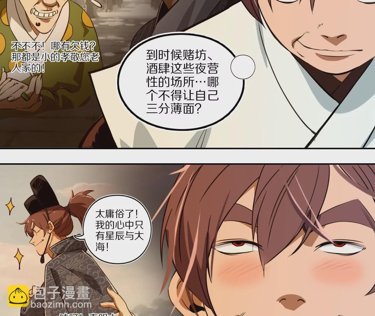 010.考试的十大心理(1/2)-第12话