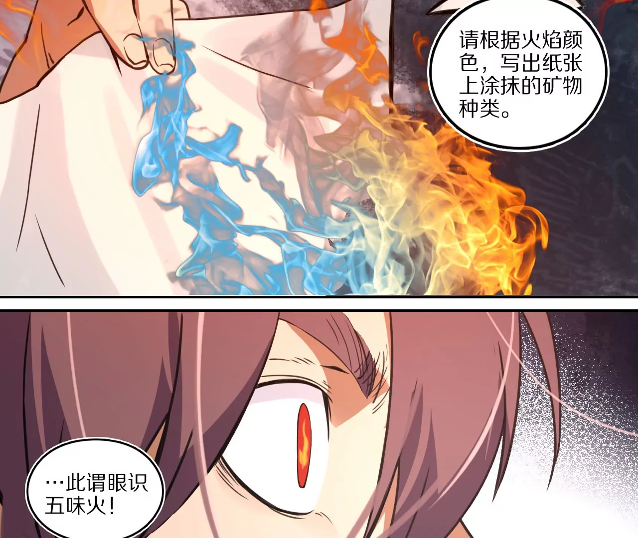 010.考试的十大心理(1/2)-第12话