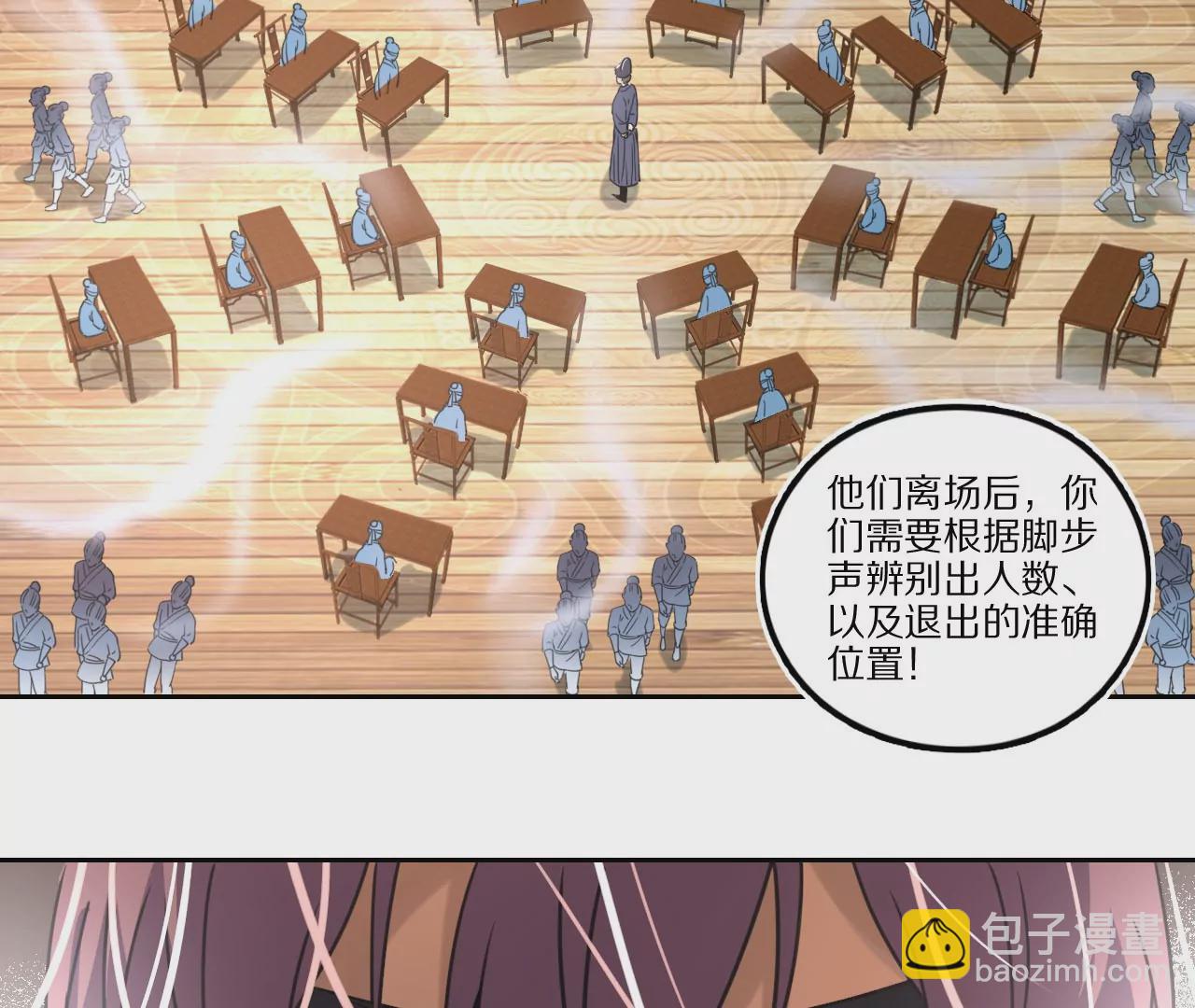 010.考试的十大心理(1/2)-第12话