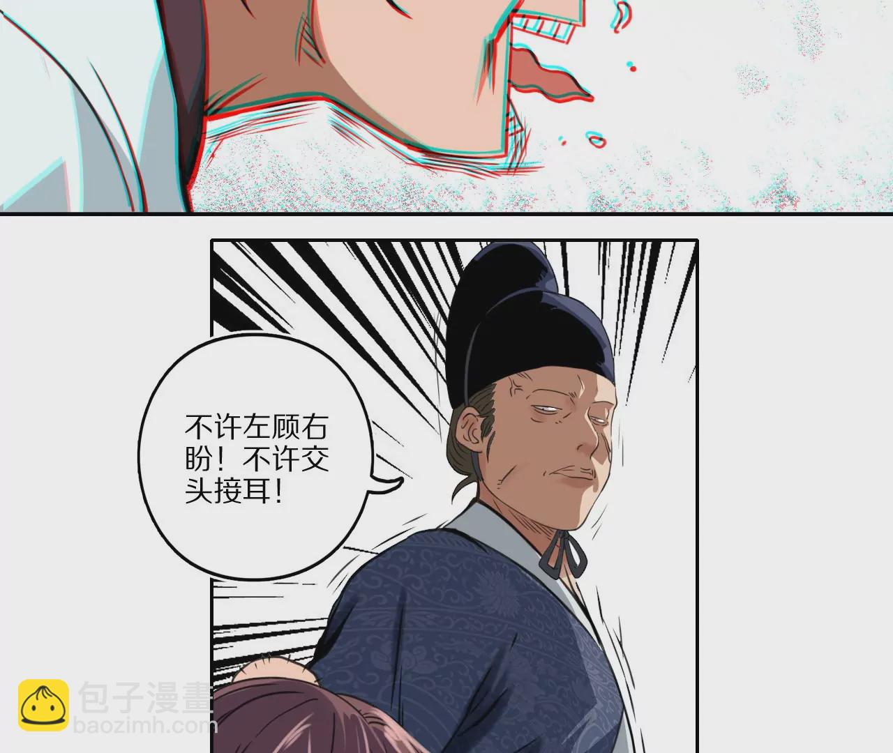 010.考试的十大心理(1/2)-第12话