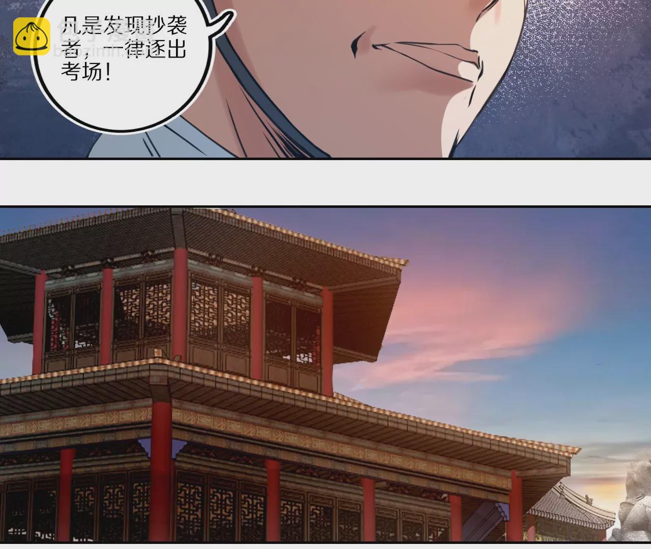 010.考试的十大心理(1/2)-第12话