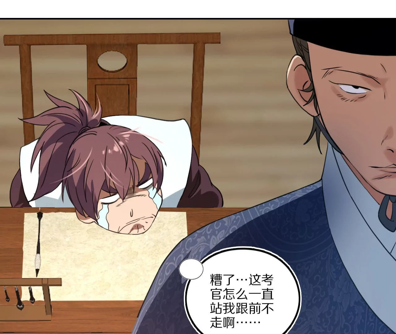 010.考试的十大心理(1/2)-第12话