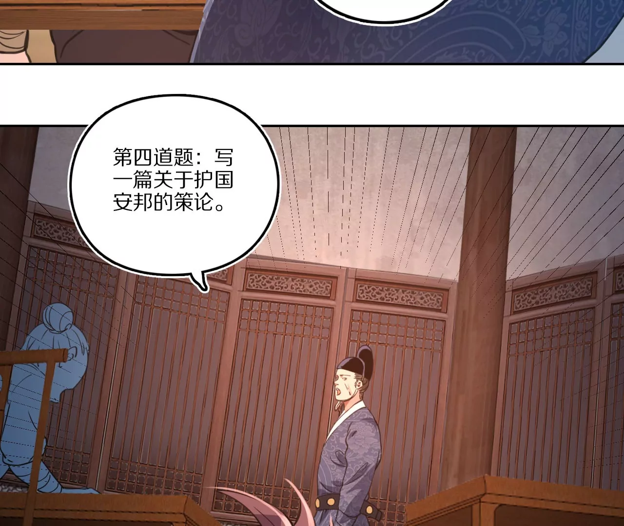 010.考试的十大心理(1/2)-第12话