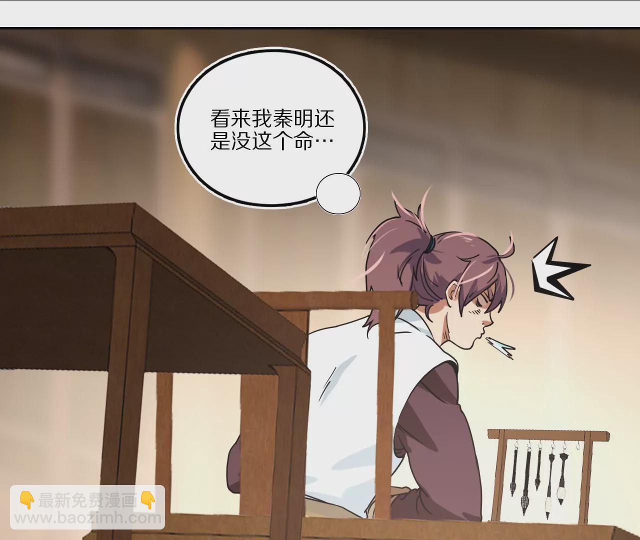 010.考试的十大心理(1/2)-第12话