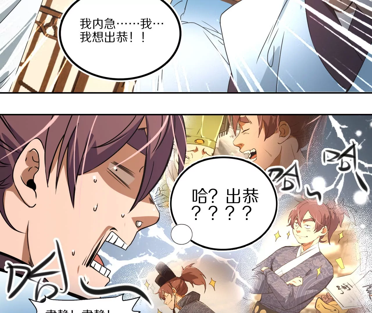 010.考试的十大心理(1/2)-第12话