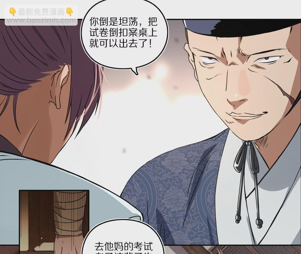 010.考试的十大心理(1/2)-第12话