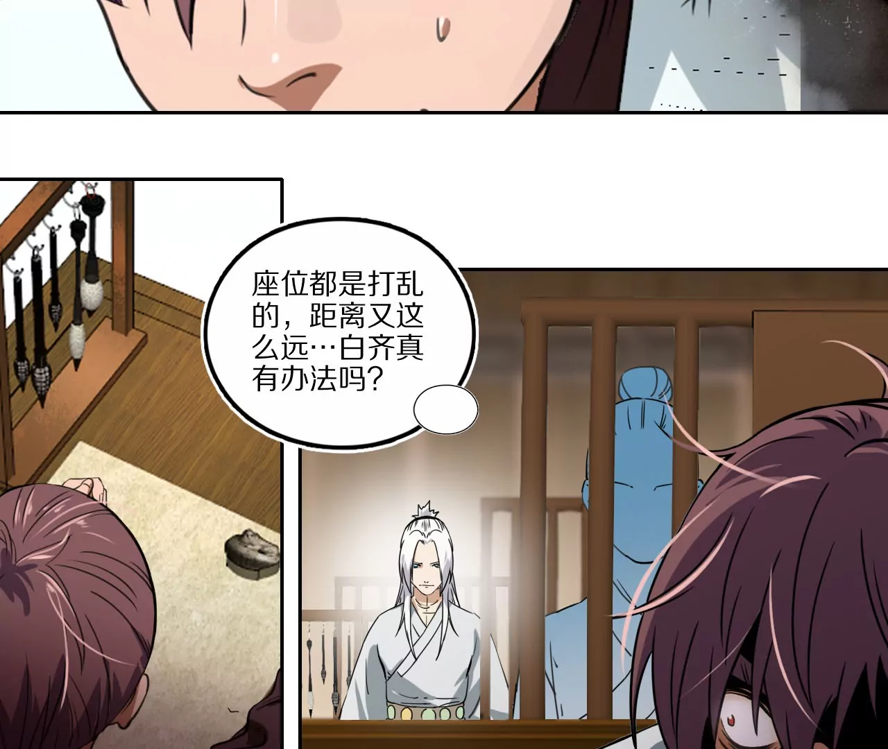 010.考试的十大心理(1/2)-第12话