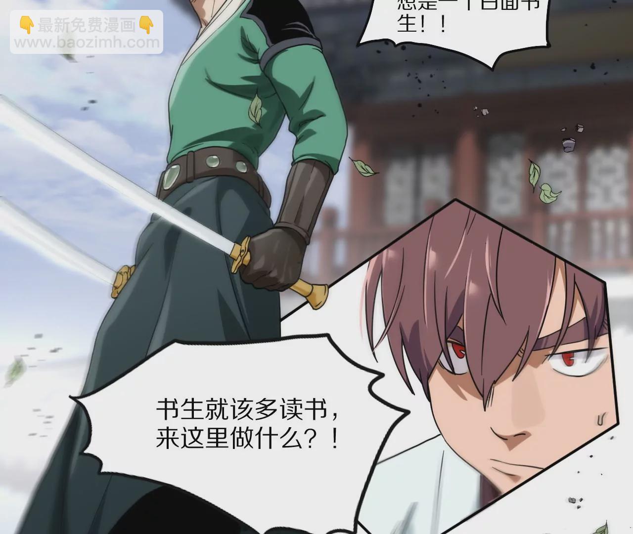 012.白齐首战(1/2)-第14话