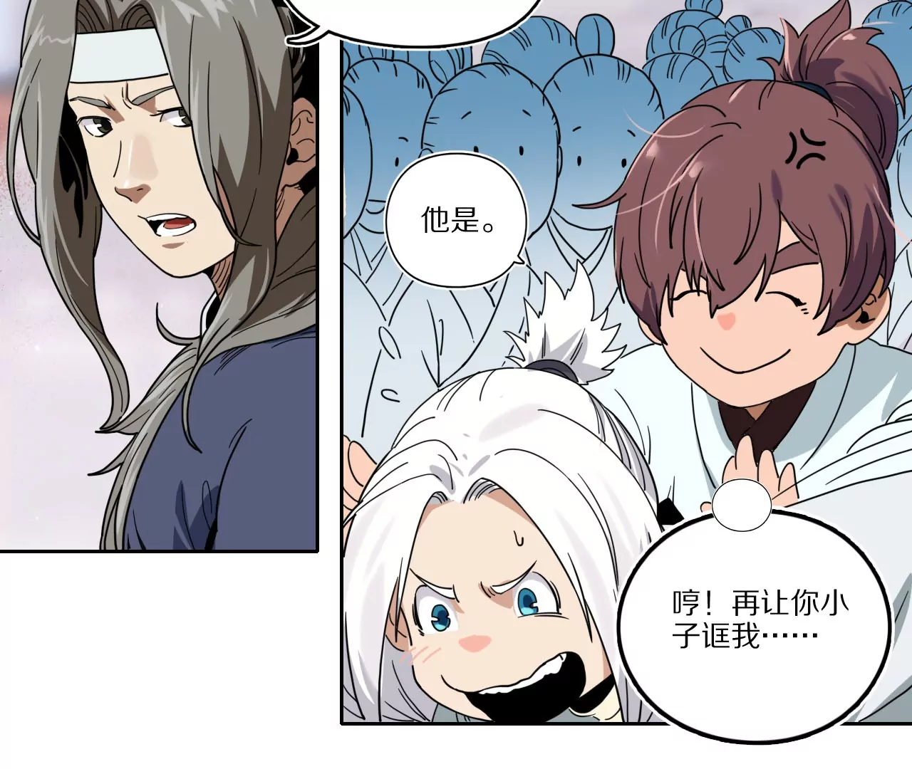 012.白齐首战(1/2)-第14话