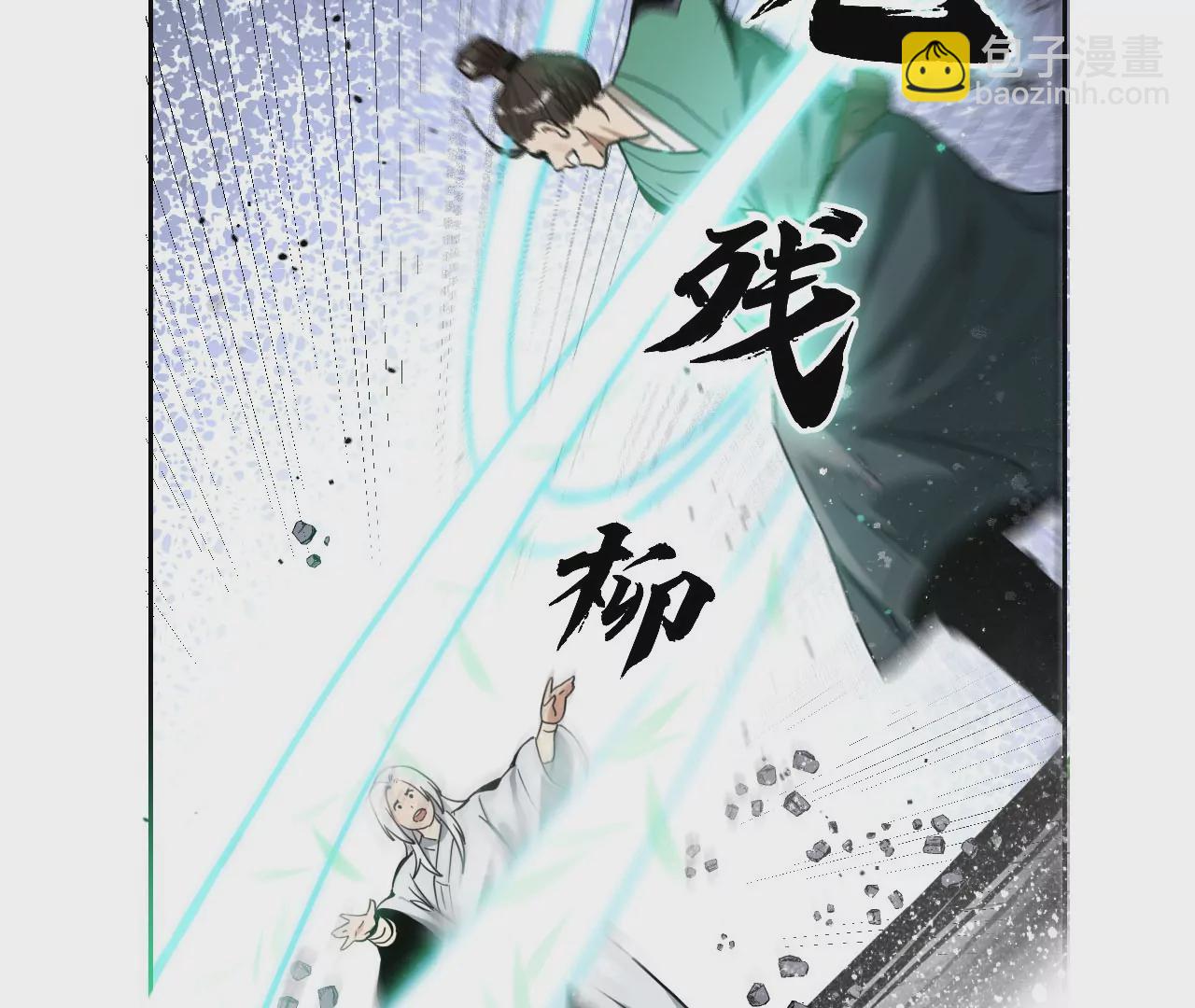 012.白齐首战(1/2)-第14话