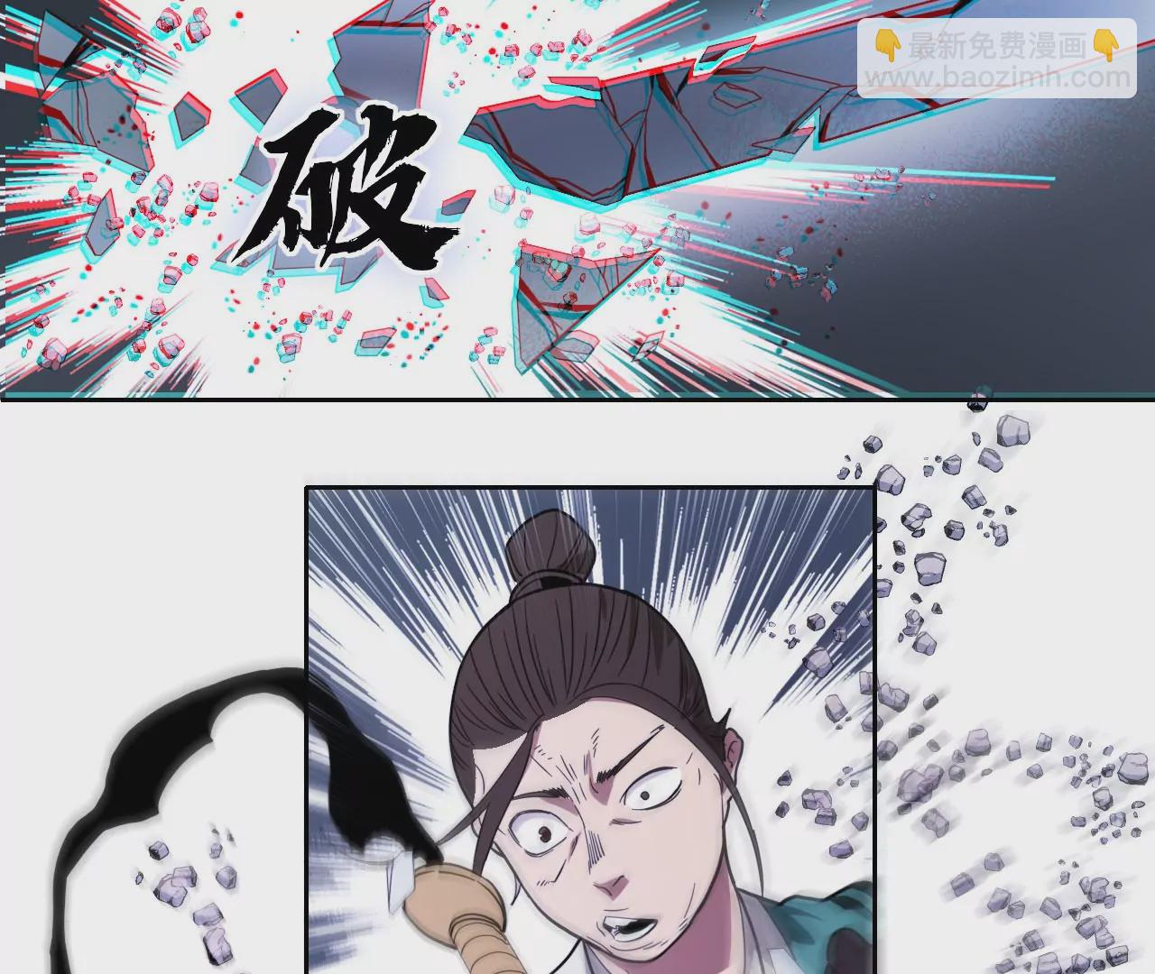 012.白齐首战(1/2)-第14话