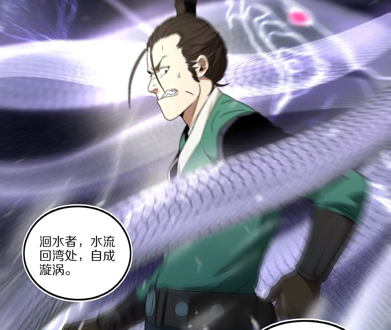 012.白齐首战(1/2)-第14话