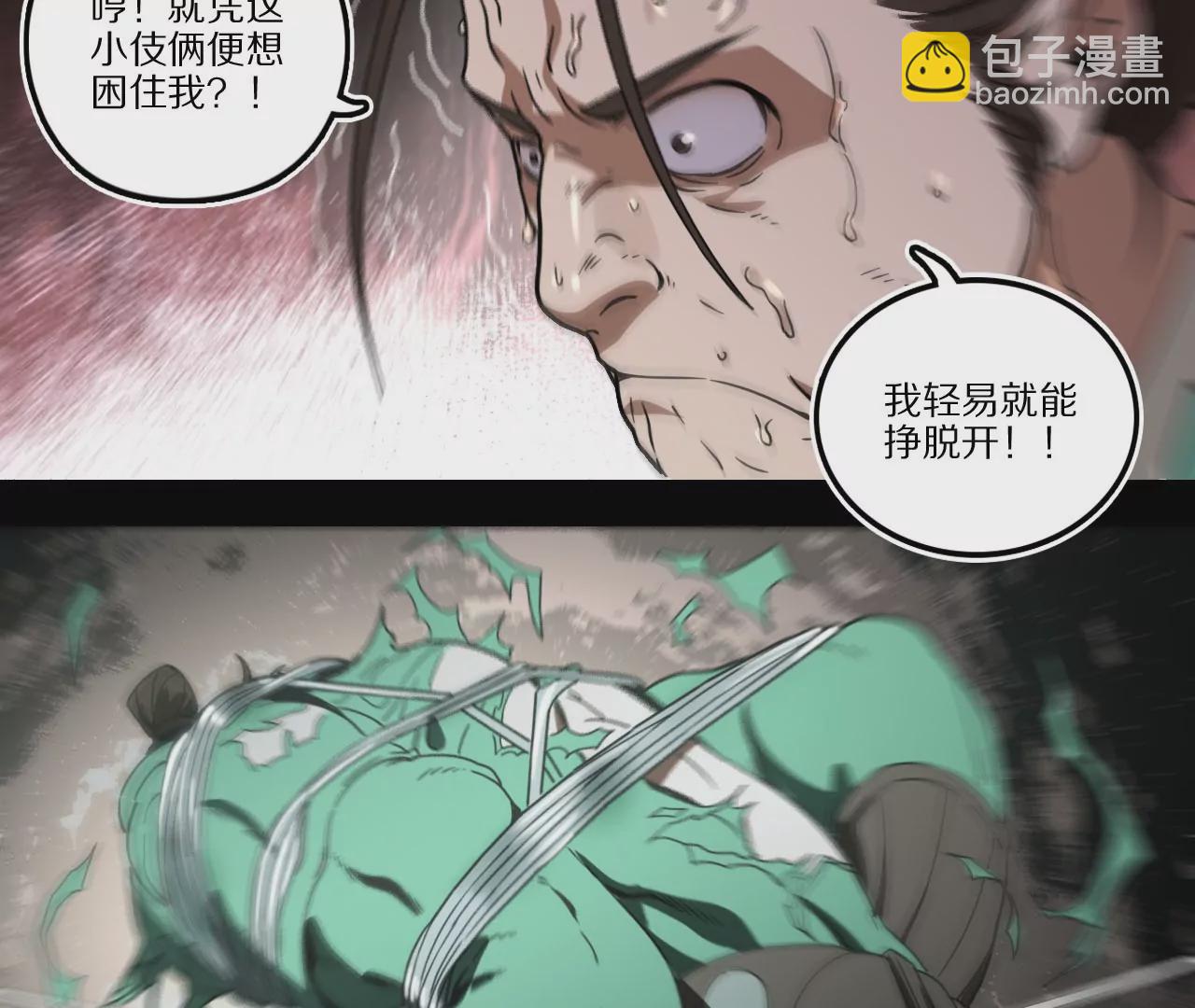 012.白齐首战(1/2)-第14话