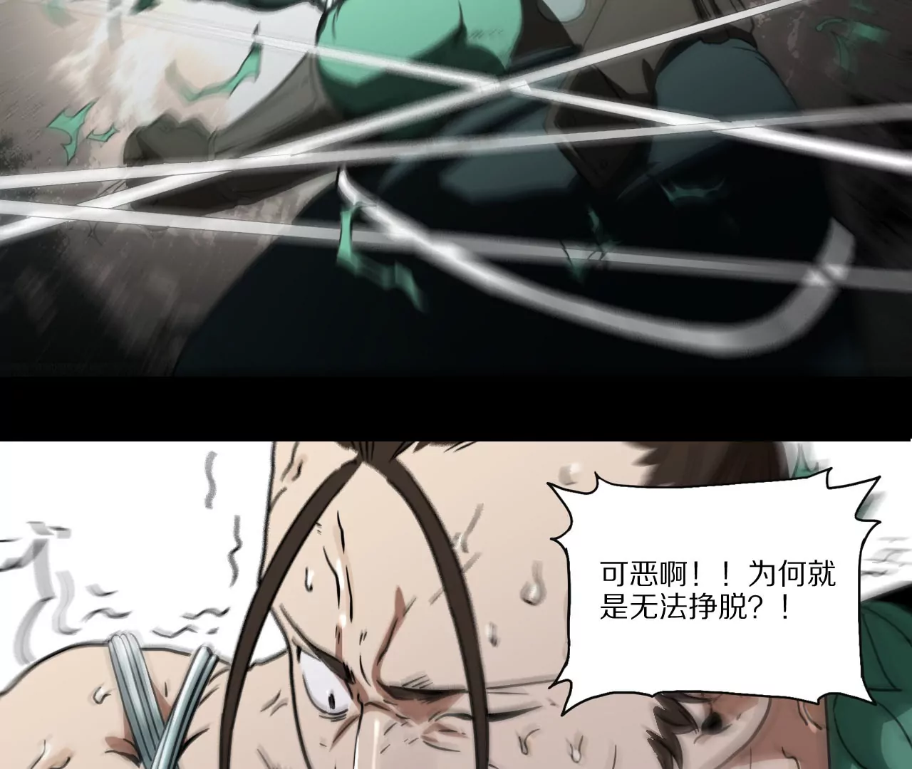 012.白齐首战(1/2)-第14话