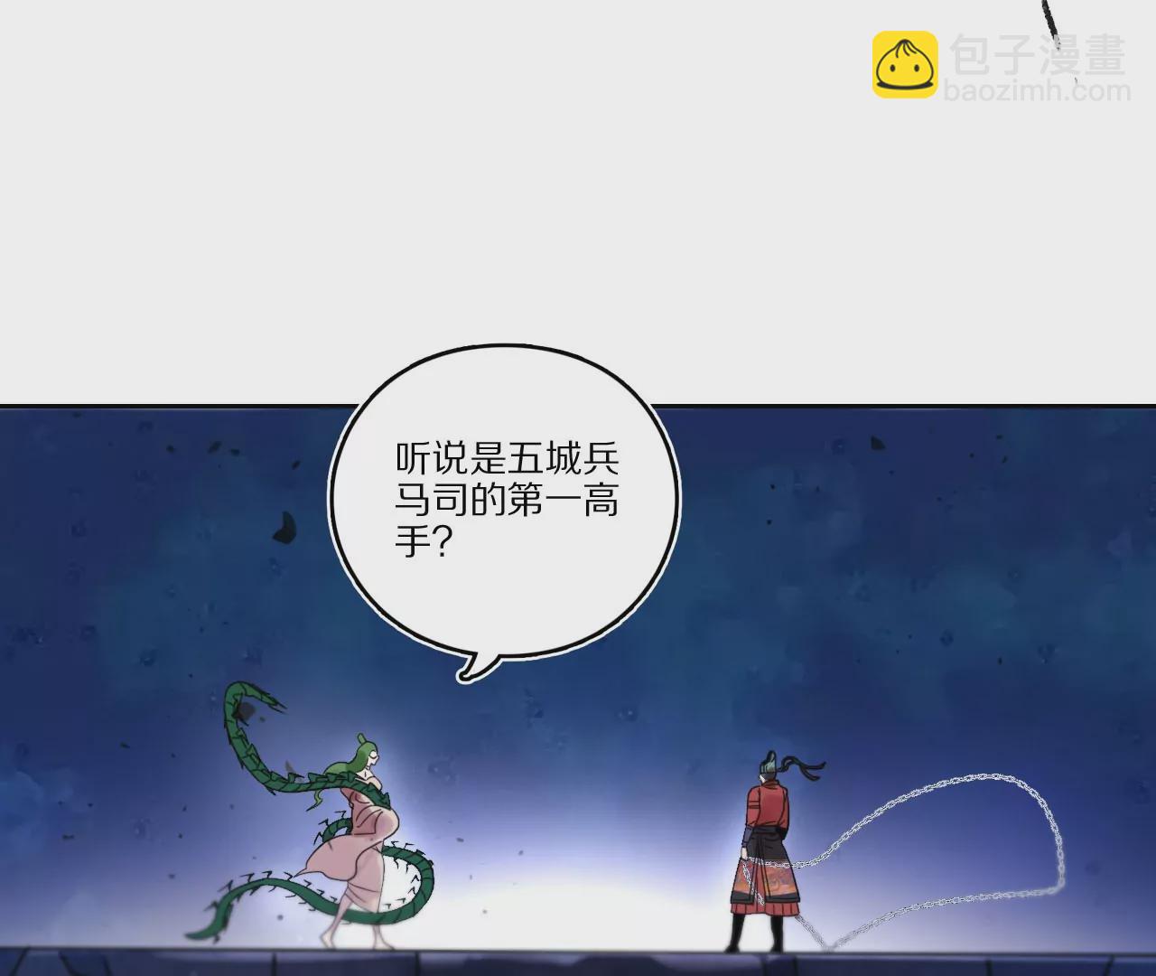 019&middot;风物榜对决(1/2)-第22话