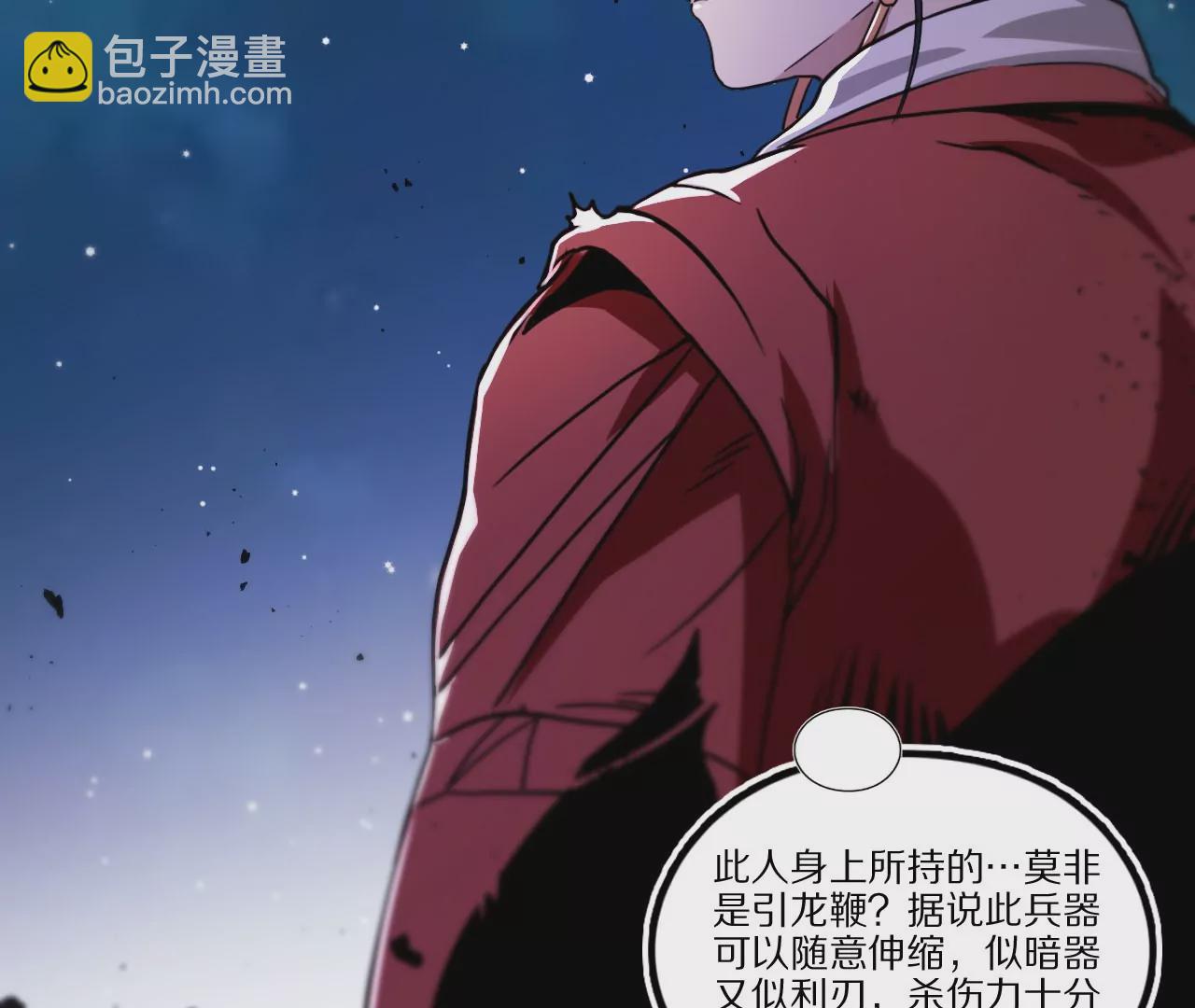 019&middot;风物榜对决(1/2)-第22话