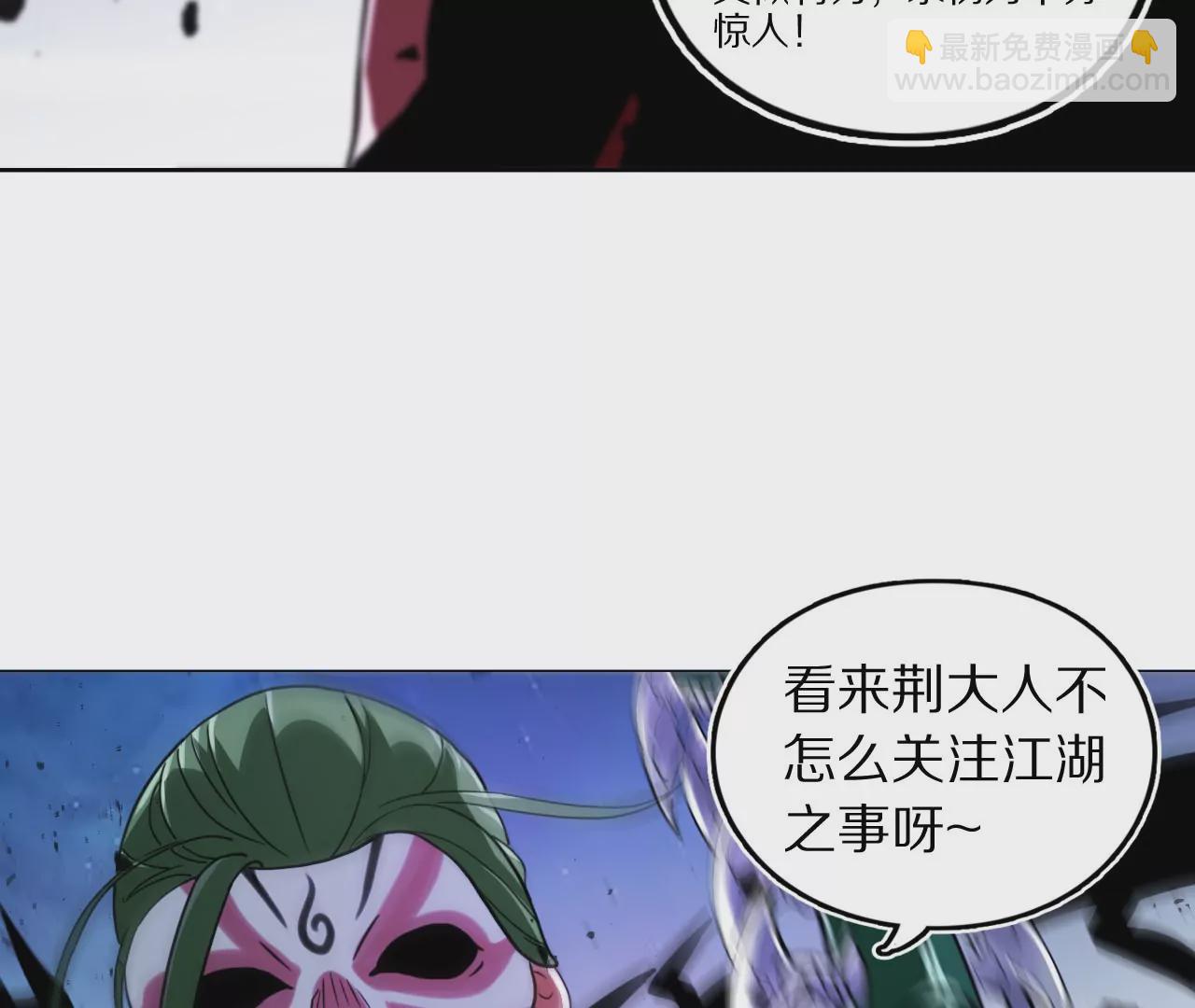 019&middot;风物榜对决(1/2)-第22话