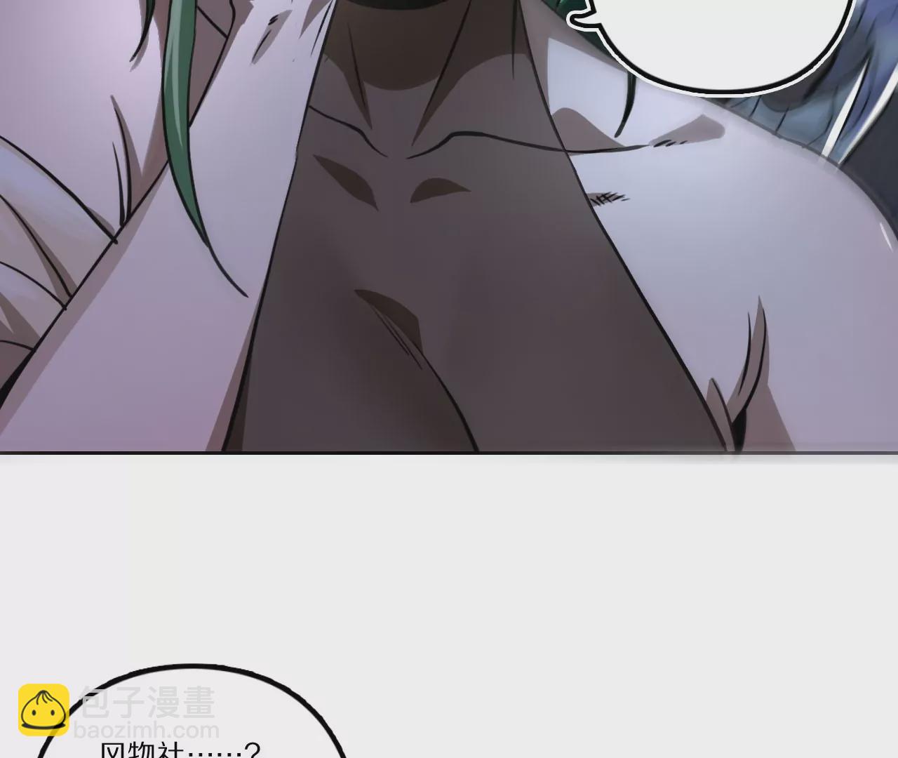 019&middot;风物榜对决(1/2)-第22话