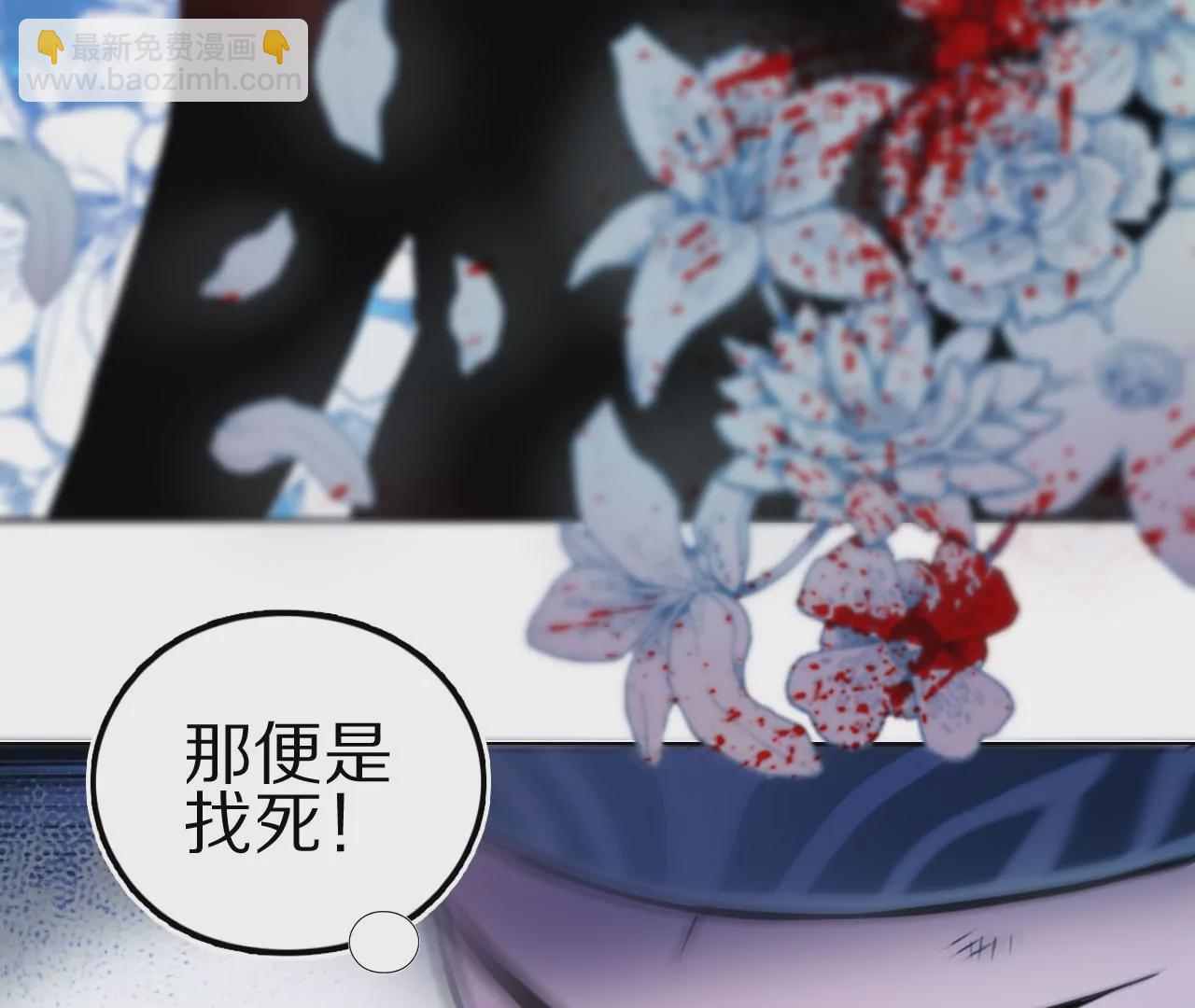 019&middot;风物榜对决(1/2)-第22话