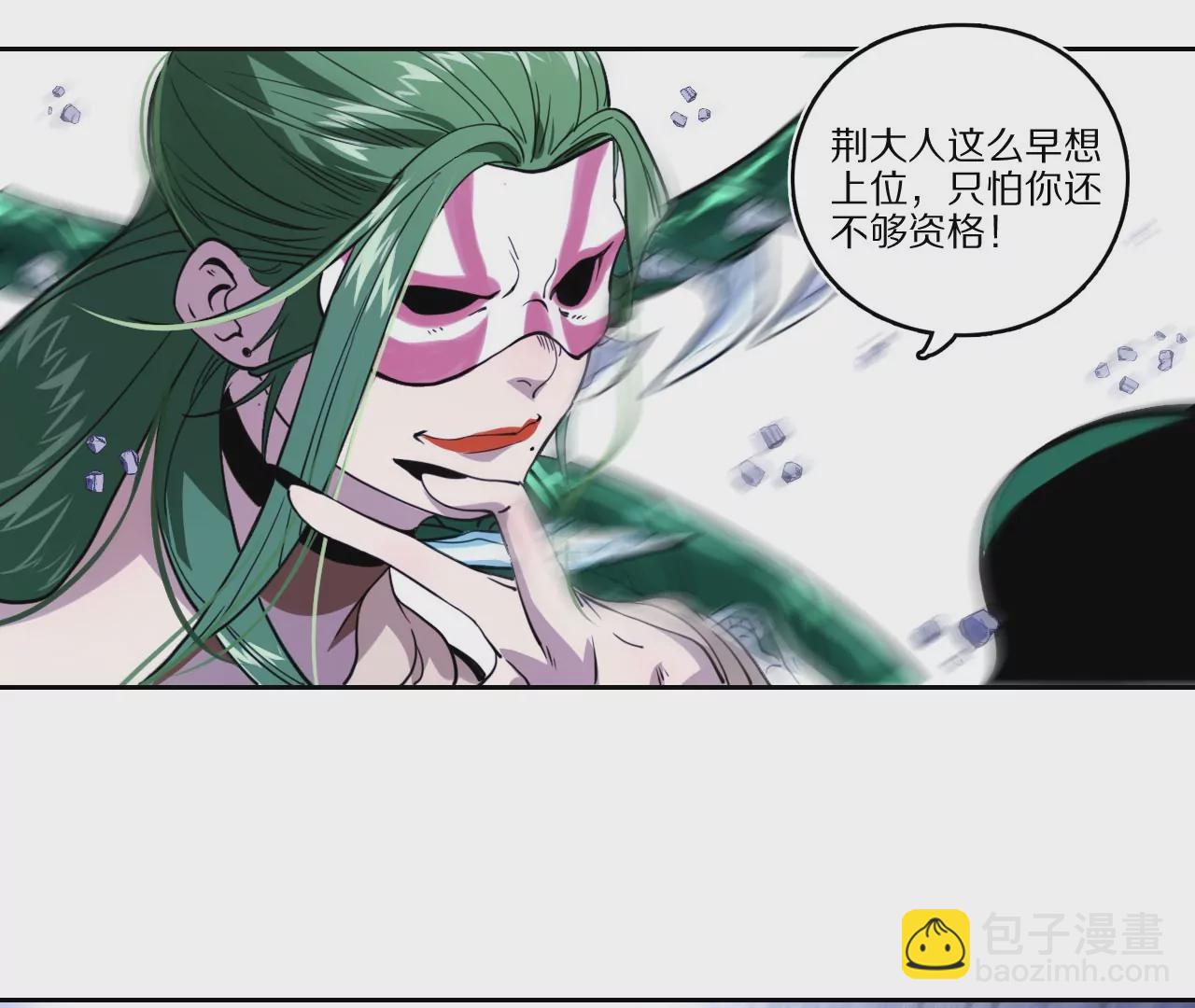 019&middot;风物榜对决(1/2)-第22话